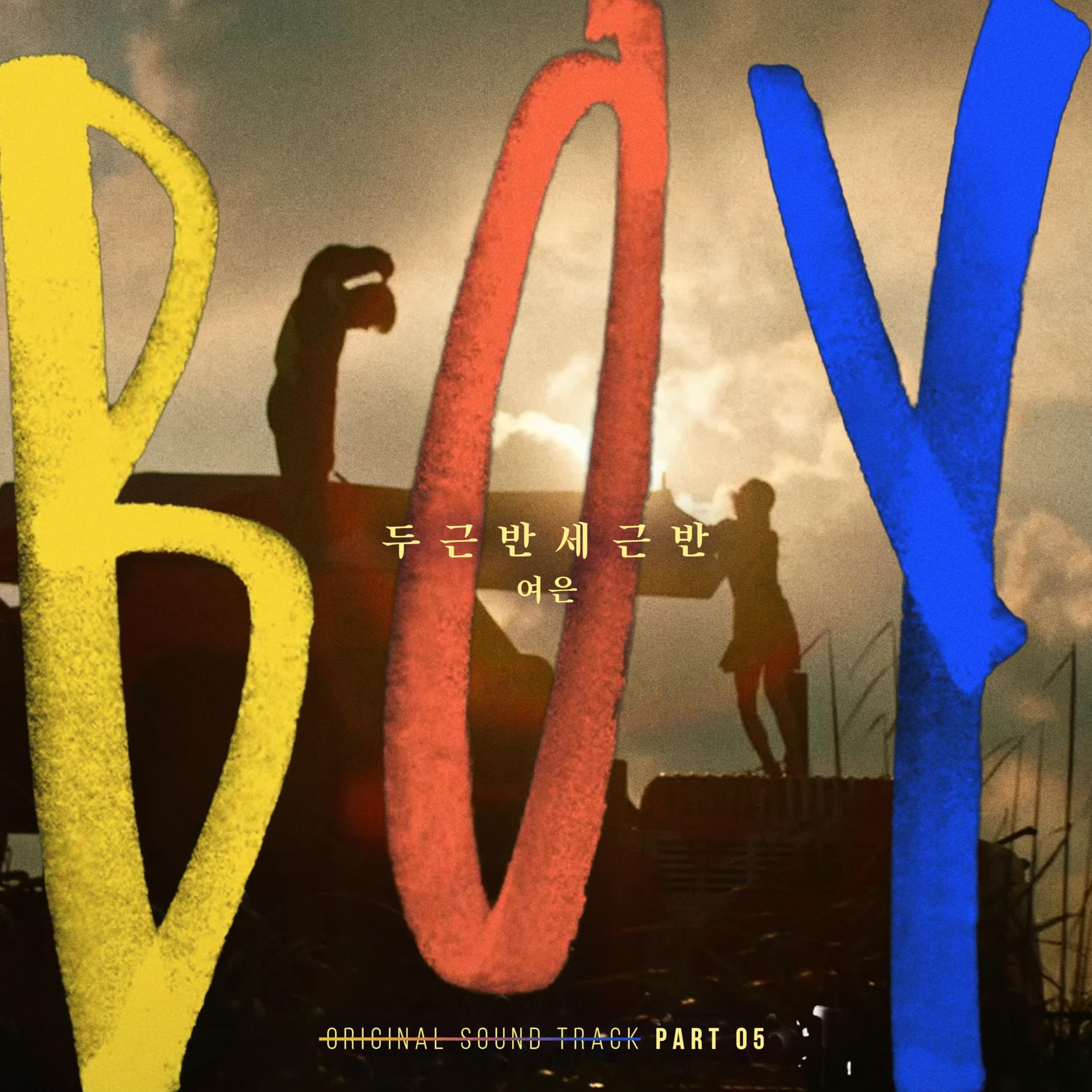 Image Cover